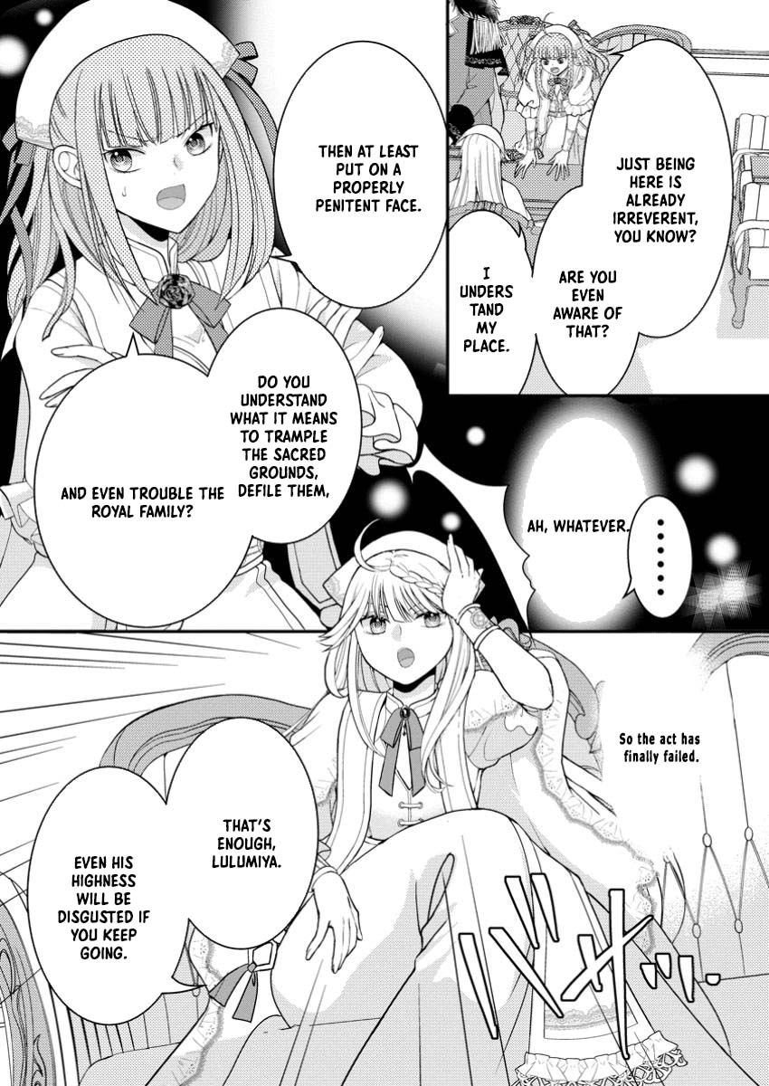 The Fake Saint Becomes a Little Girl and Enjoys an Exile Life with an Overly Affectionate God. Chapter 1 Page 6